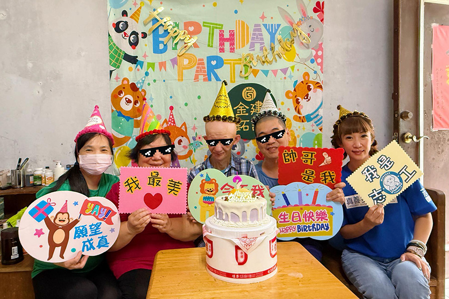 憨兒其宏慶生趣